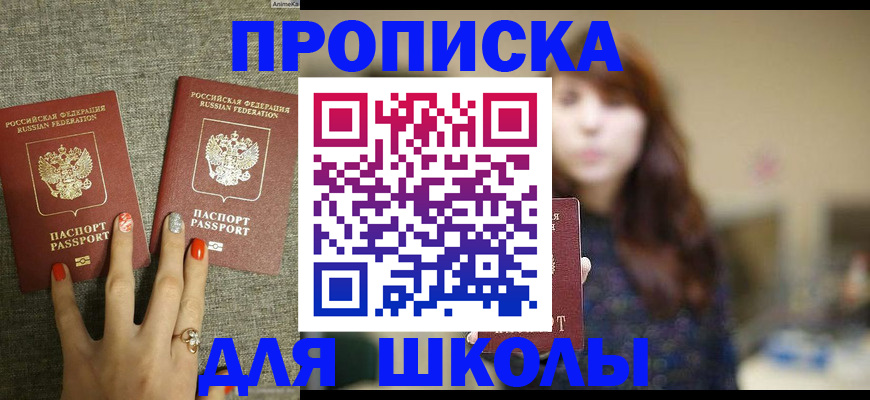 временная регистрация недорого в Харабали