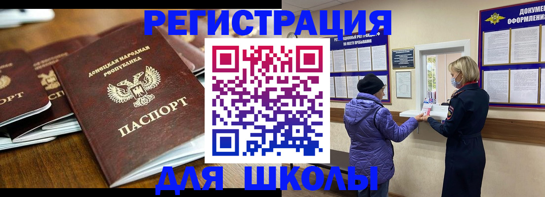 временная регистрация надежно в Харабали